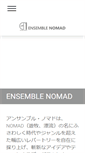 Mobile Screenshot of ensemble-nomad.com