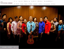 Tablet Screenshot of ensemble-nomad.com